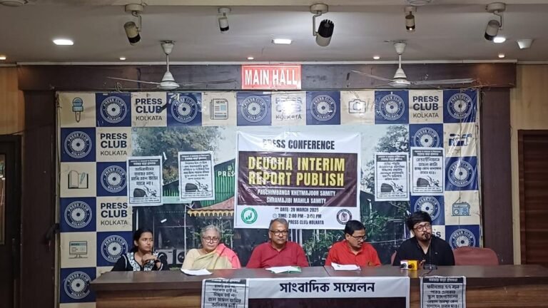 People in Deocha Pachami have the right to say “no” project of coal mining, call activists