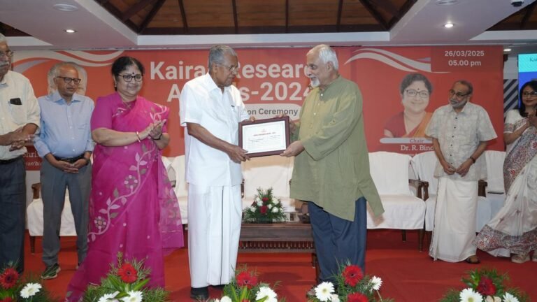 KAIRALI Research Awards award