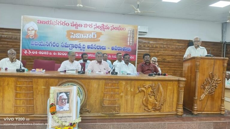Former MLC is looking for an action plan for the development of the district of Vizianagaram