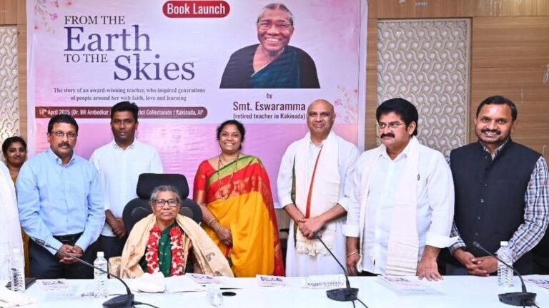 Autobiography of the award -winning teacher issued in Kakinada