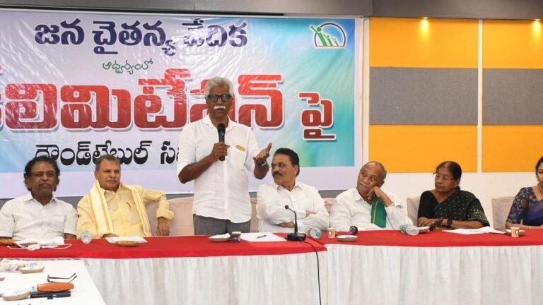 At a round table calls for special assembly, meet all sides to delimit