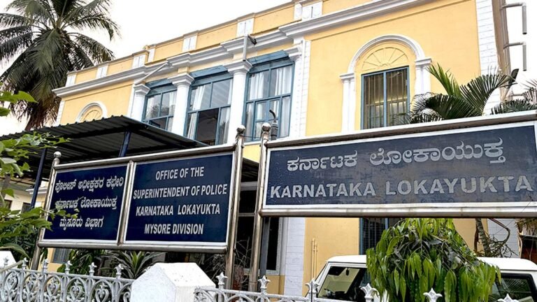 Ed Files Protest Petitic Against “B Report” from Police Lokayukta in the case of MUD