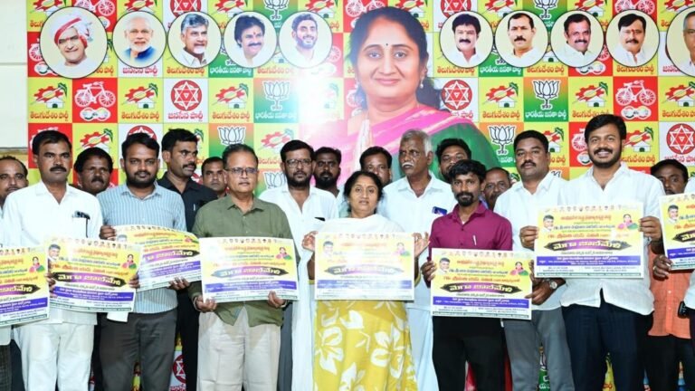 50 MNC to take part in Job had in Penuond 13. May