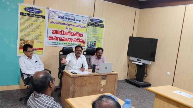 World Legal Metrology Day: Traders urged to comply with the law, 3,044 cases booked in the north of Andhra