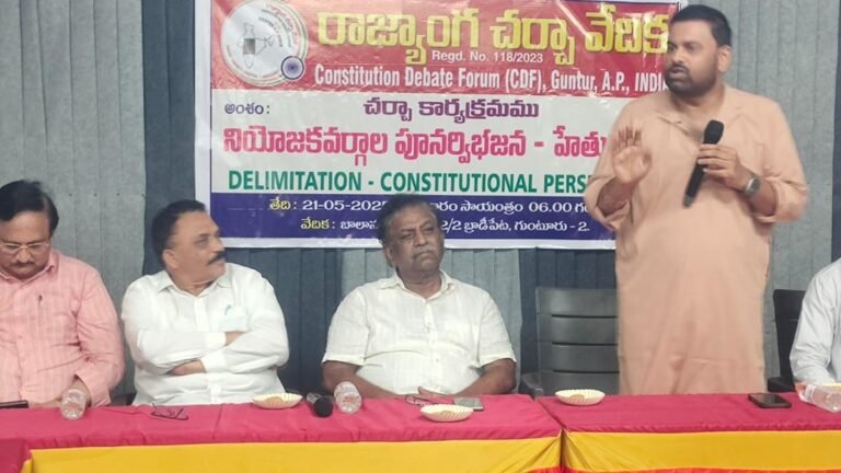 Call for an urgent definition gains voice to Guntur Forum