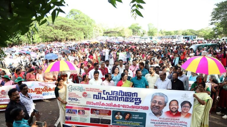 The rich cultural traditions of Kerala will get to the center of attention in the “Ente Ceram” procession
