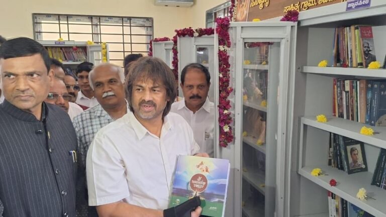 Minister inaugurates the library named after Bangarappa in Shivamogg
