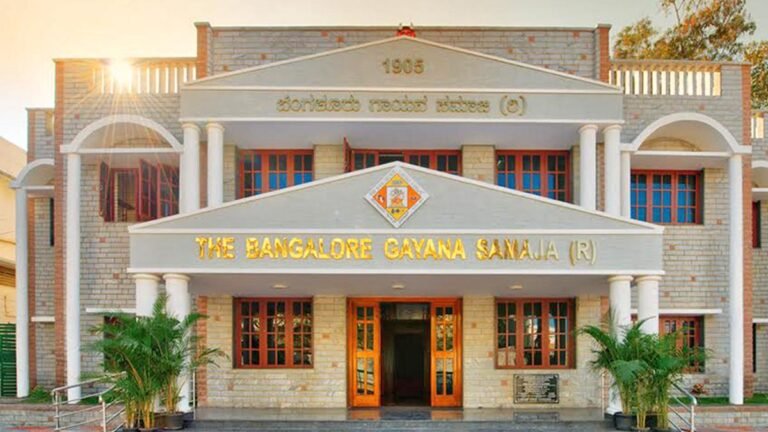Application invited to the annual Bangalore Gayana Samaja Music Competition