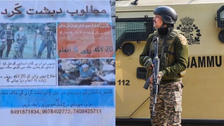 Pahalgam Attack Terrorists wanted! Those who help the J&K police will find the culprits, receive a reward of 20 lakh, posters appear | The news today