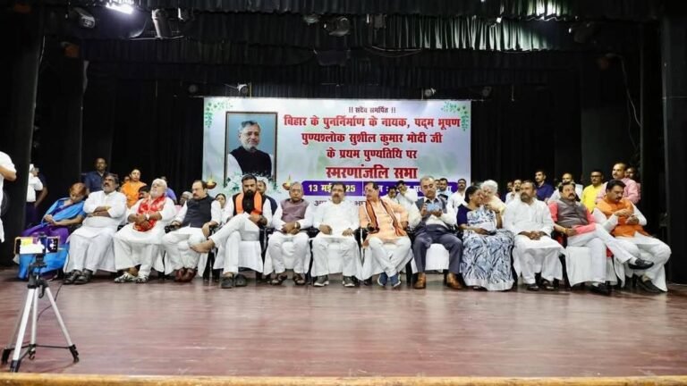 BJP is organized by Memorial Meet for Sushil Kumar Modi on the first anniversary of death