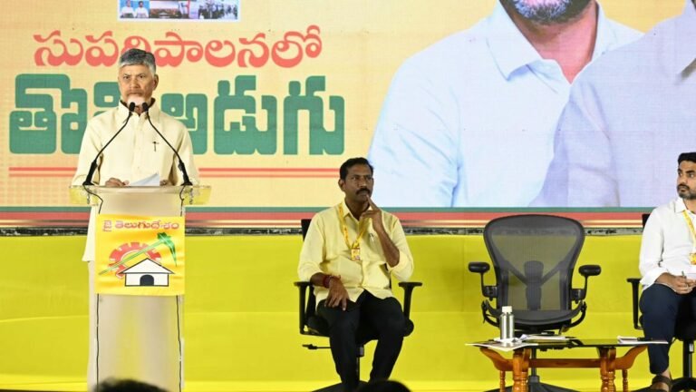 Prepare for victory in the 2029 survey, Foresall YSRCP “Disinformation Campaign”, Naidu calls TDP leaders