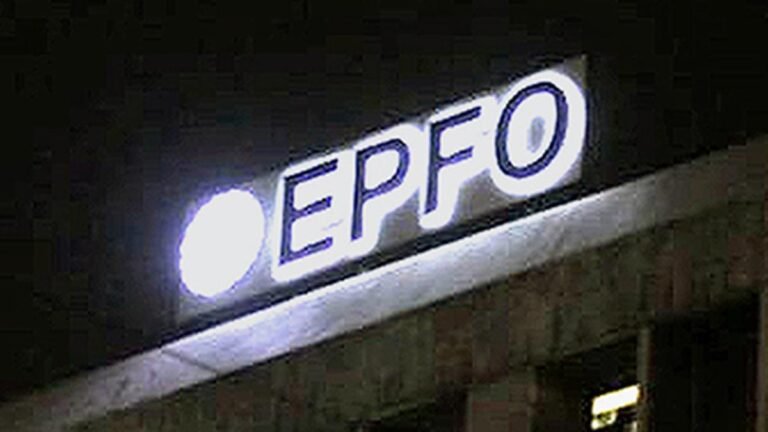 EPFO increases the automatic settings limit for preliminary requirements for members to £ 5