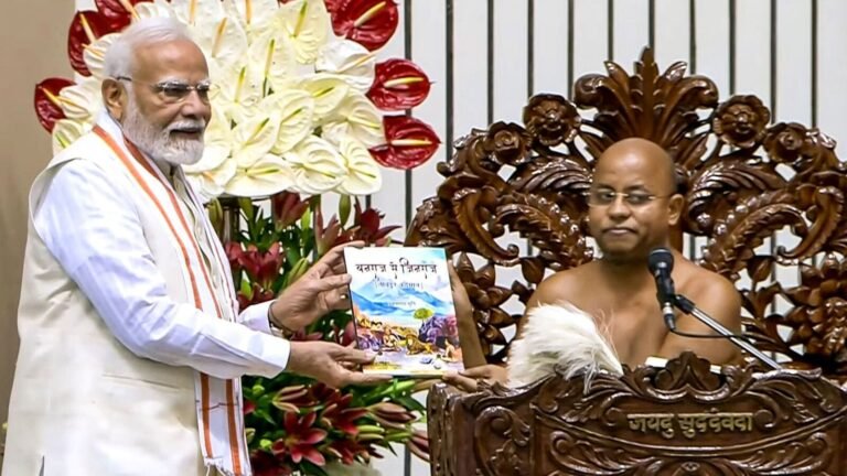 PM Modi represents stamps and coins on 100. The anniversary of the birth of Acharya Vidyanand Maharaj: Watch | Tech Word News