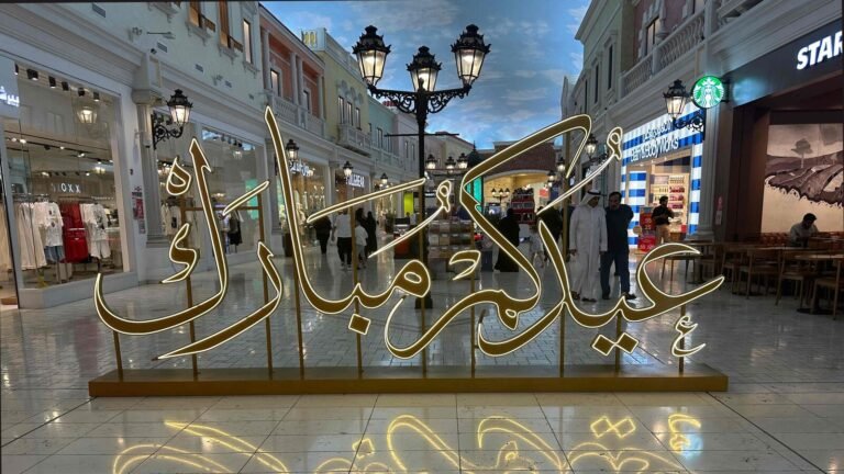EID-AL-ADHA WISH 2025: 50+ BAKRID Wish, WhatsApp messages, pictures to share with family, friends | The news today