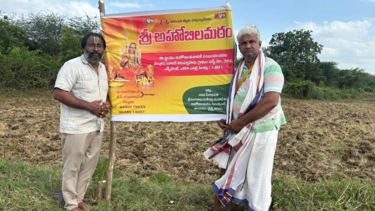 Ahobil Mutt officials hope that the series will soon be resolved