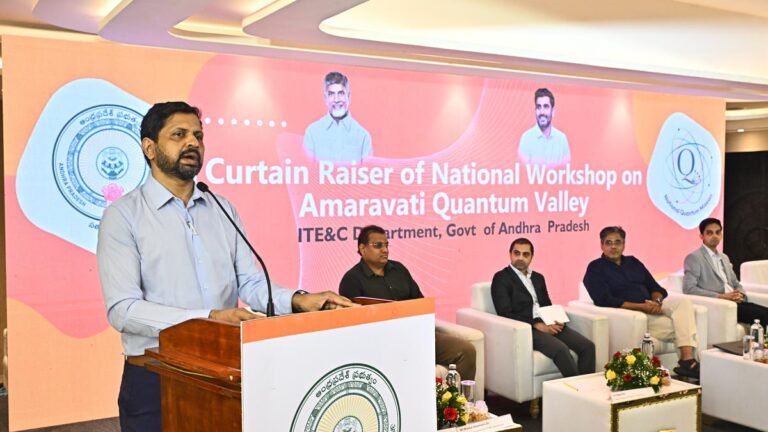 Amaravati to organize the first Indian quantum computational valley