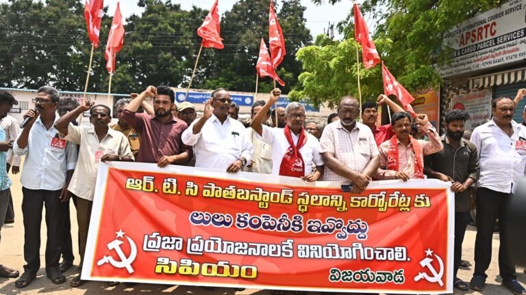 CPI (m) Protest of the government will move to Alot RTC Land to LULU Group in Vijayawada