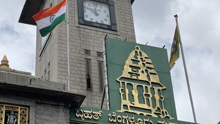 Karnataka Govt. Draws attention to the establishment of five corporations in Bengalur