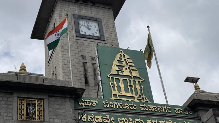 Karnataka High Court notification to the state government. On the lawsuits of demanding constitutional validity of the Public Affairs Act