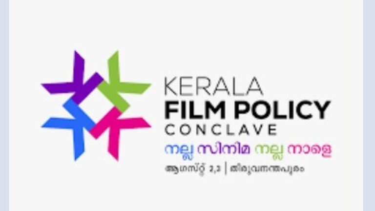 The two -day film policy of Kerala that will take place in capital from 2 August