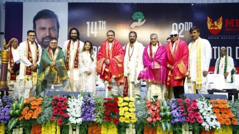 University Mohan Babu hosts 2.