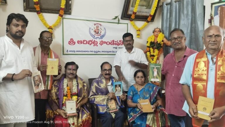 Harikatha and Quiz in Visiangaram