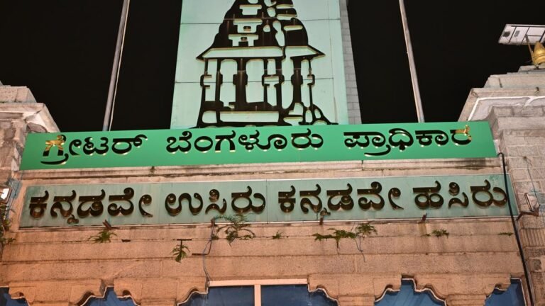Karnataka forms the Committee on Definition to redraw the department for five new companies Bengalur