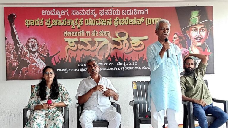 Realize the power of collective organization and strive for social change, the youth said