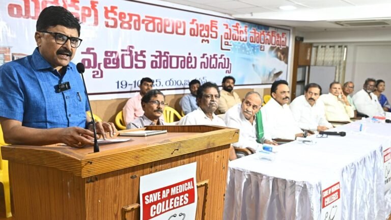 Plan to privatize medical education and healthcare through PPP violates constitutional right to life, says former IAS officer PV Ramesh