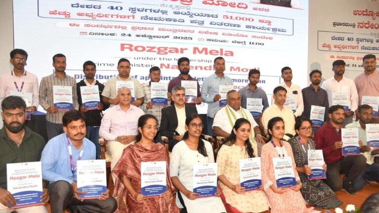 Rozgar Mela in Mysuru: 87 candidates issued appointment list for central services