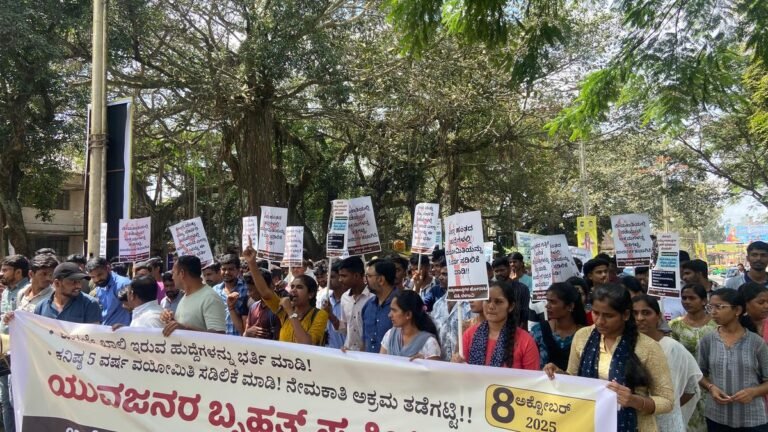 Applicants go to the streets and urge the state government. to occupy vacancies