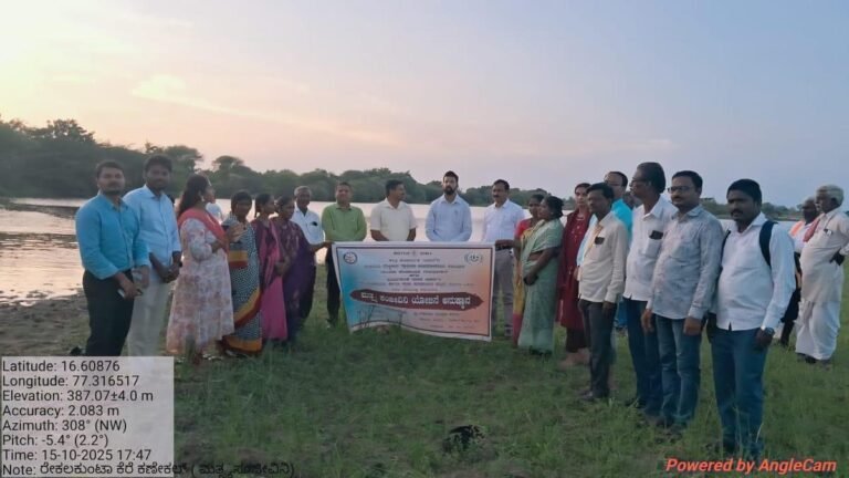 Girinadu Matsya Kranti was started in Yadgir as part of Matsya Sanjeevini