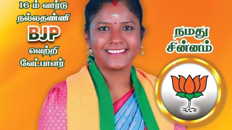 This time Sonia Gandhi from Nallathanni ward in Munnar