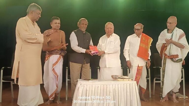A book on Harihara Leela Vilasam published in Chennai