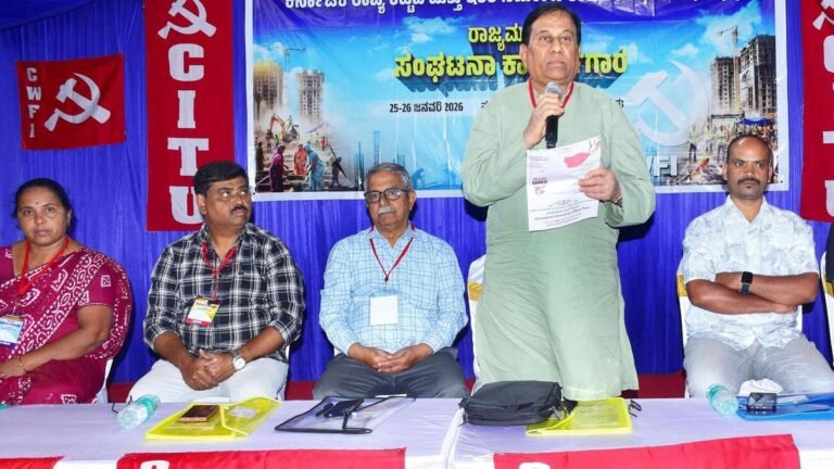 A two-day workshop on the ‘dangers’ of the Labor Code begins in Mysuru
