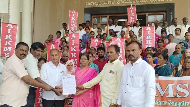 AIKKMS members stage a protest in Yadgir