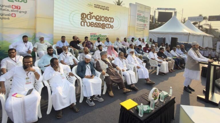 Jamia conference calls for value based education