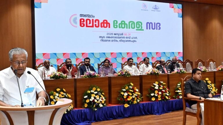 Government in the process of developing NoRKA Police Station: Kerala Chief Minister