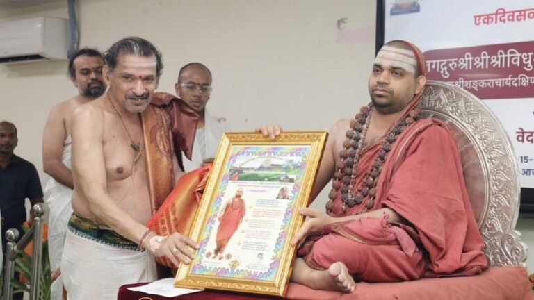 Pope Sringeri inaugurates Veda Sabha at National Sanskrit University