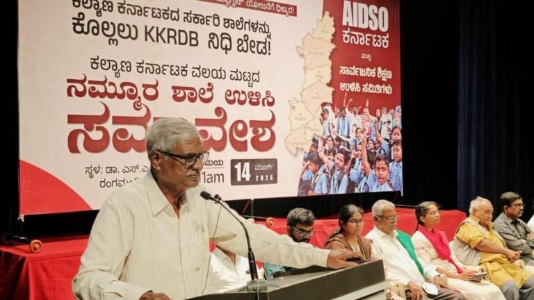 Government schools should exist in every dwelling to ensure access to education for all children, says writer Allamaprabhu Bettadur