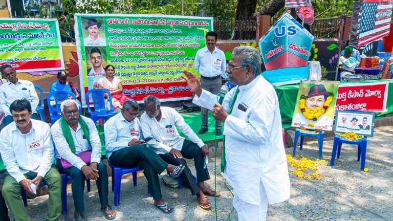 Farmers protest against Centre’s ‘anti-farmer’ policy in Ongole