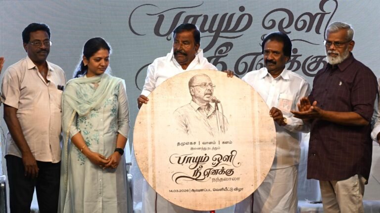 Documentary released on Tamil poet Nandalala