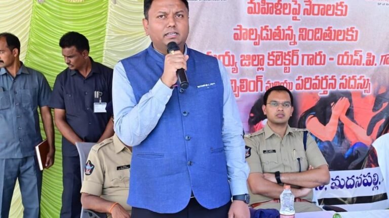 Annamayya Collector warns of zero tolerance for crimes against women and children