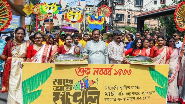 The fish appears as a symbol of the Bengali New Year campaign