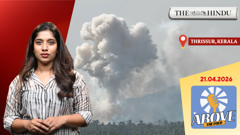Watch: Several dead in Kerala fireworks unit blast | Above the fold | 21/04/2026