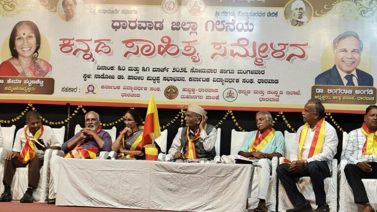 Enriching life enriches language, says Siddanagouda Patil