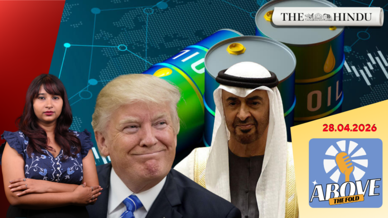 Watch: UAE shocks world with dramatic OPEC performance | Above the fold | 28/04/2026