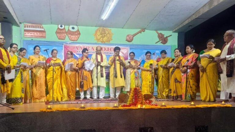 Cultural program celebrates Bengali New Year in Visakhapatnam