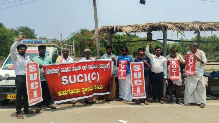 SUCI(C) holds protest in Kurugud against hike in fuel prices