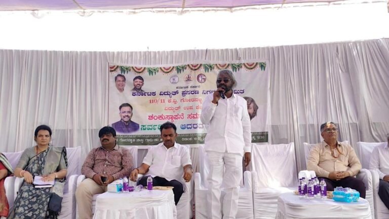 Bidar gets ₹1,100 crore power infrastructure projects